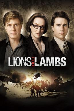 ดูหนังออนไลน์ฟรี Lions for Lambs ปมซ่อนเร้นโลกสะพรึง (2007)