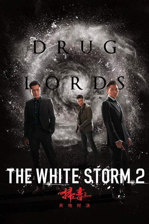ดูหนังออนไลน์ฟรี The White Storm 2 Drug Lords (2019) โคตรคนโค่นคนอันตราย 2