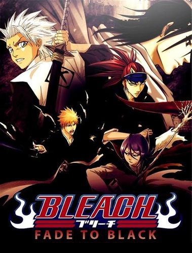 ดูหนังออนไลน์ Bleach The Movie 3 Fade to Black (2008) บลีชเทพมรณะ เดอะมูฟวี่ 3 แด่เธอผู้สิ้นสูญ