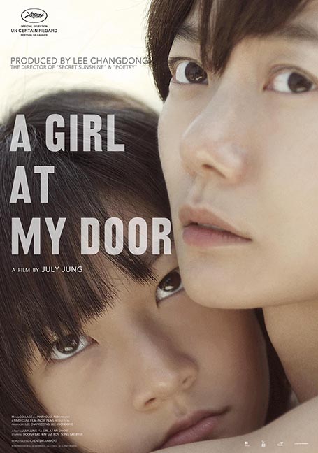 ดูหนังออนไลน์ A Girl At My Door (2014) สาวน้อยร้อยเล่มเกวียน