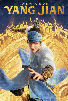 ดูหนังออนไลน์ฟรี New Gods: Yang Jian หยางเจี่ยน เทพสามตา มหาศึกผนึกเขาบงกช (2022)
