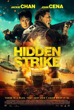 ดูหนังออนไลน์ฟรี Hidden Strike (2023) บรรยายไทย