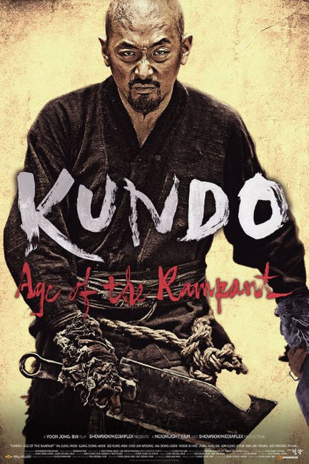 ดูหนังออนไลน์ Kundo Age of The Rampant (2014) ศึกนักสู้กู้แผ่นดิน