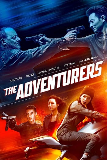 ดูหนังออนไลน์ฟรี The Adventurers (2017) แผนโจรกรรมสะท้านฟ้า (Soundtrack ซับไทย)