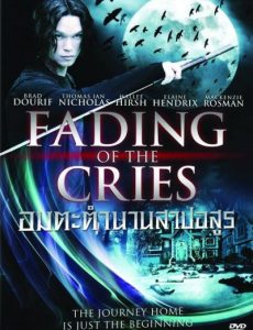 ดูหนังออนไลน์ฟรี Fading of The Cries (2011) อมตะตํานานสาปอสูร