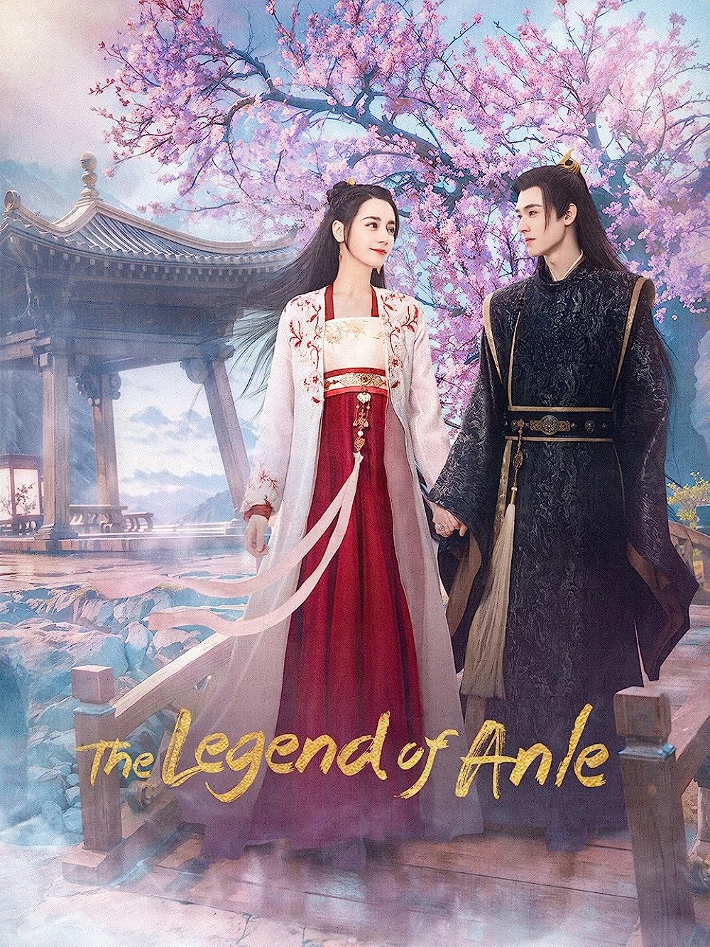 ดูหนังออนไลน์ ซีรี่ย์จีน The Legend of Anle (2023) อันเล่อจ้วน พากย์ไทย