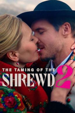 ดูหนังออนไลน์ The Taming of the Shrewd 2 (2023) NETFLIX บรรยายไทย