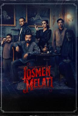 ดูหนังออนไลน์ฟรี Losmen Melati (Motel Melati) (2023) บรรยายไทย
