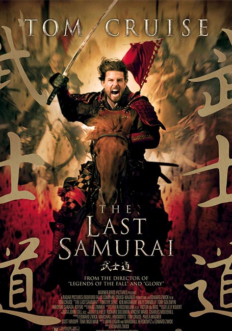 ดูหนังออนไลน์ฟรี The Last Samurai (2003) มหาบุรุษซามูไร