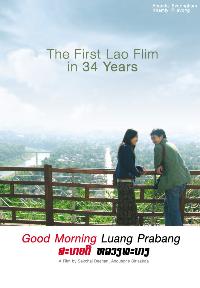 ดูหนังออนไลน์ฟรี Good morning Luang Prabang (2008) สะบายดี หลวงพระบาง