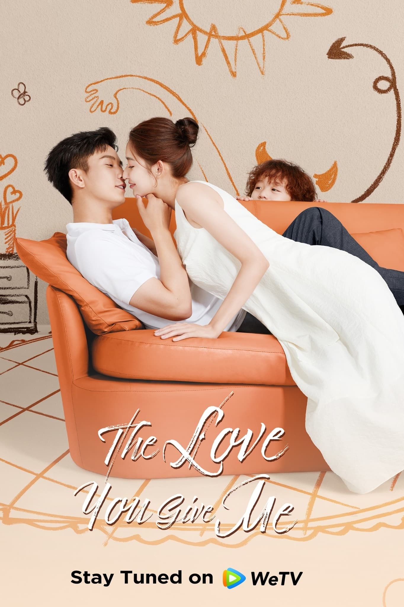 ดูหนังออนไลน์ ซีรี่ส์จีน The Love You Give Me (2023) รักนี้เธอมอบให้ ซับไทย (จบ)