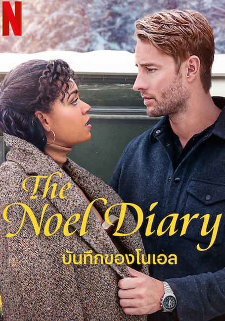 ดูหนังออนไลน์ The Noel Diary (2022) บันทึกของโนเอล