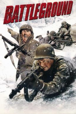 ดูหนังออนไลน์ Battleground (1949) บรรยายไทย