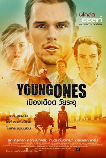ดูหนังออนไลน์ฟรี YOUNG ONES (2014) เมืองเดือด วัยระอุ